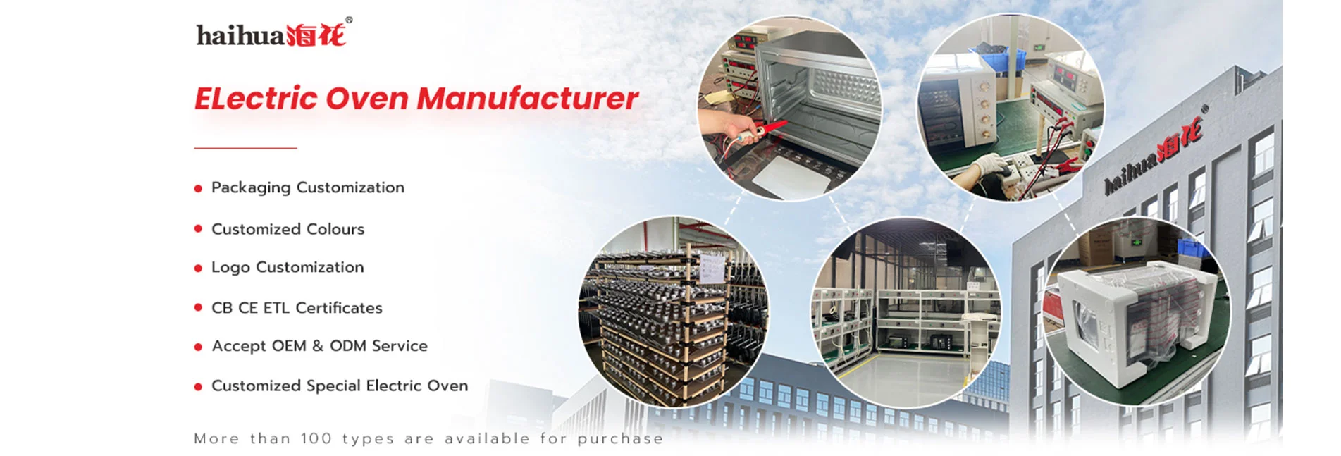 electric oven China, electric oven supplier, electric oven factory, electric oven Manufacturer